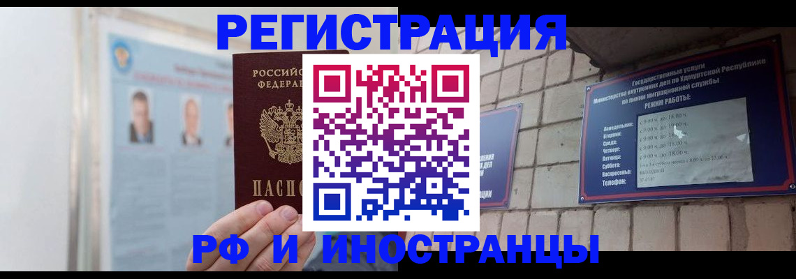 найти адрес прописки в Сальске